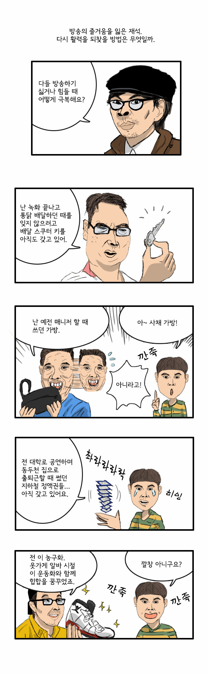 7 페이지