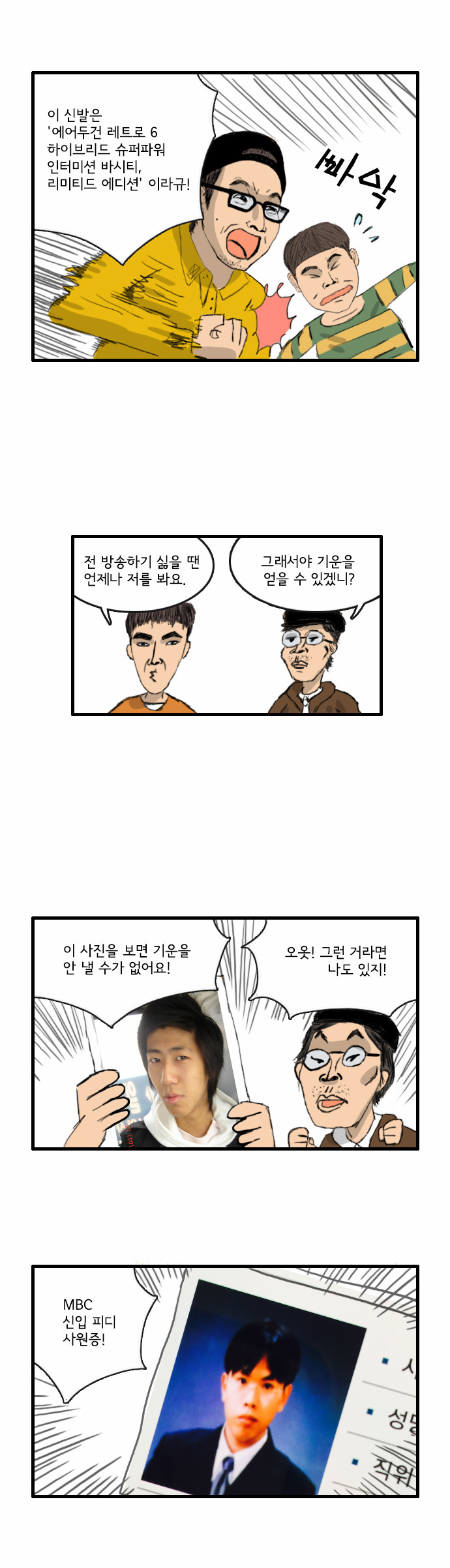 8 페이지