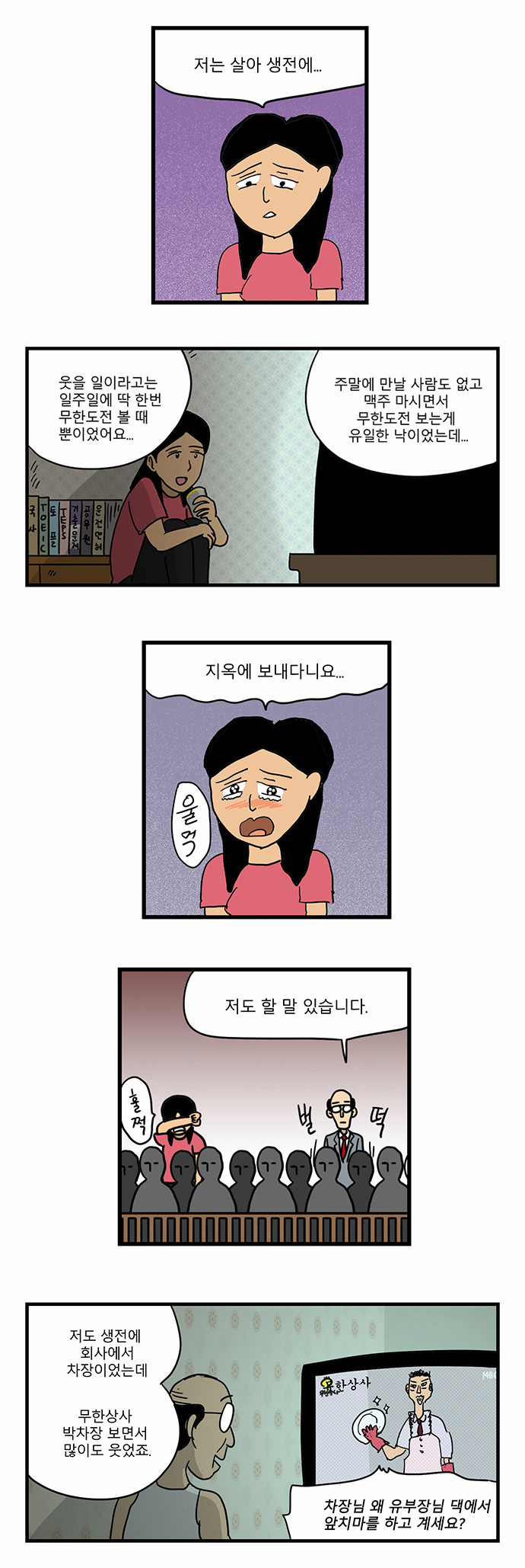 10 페이지