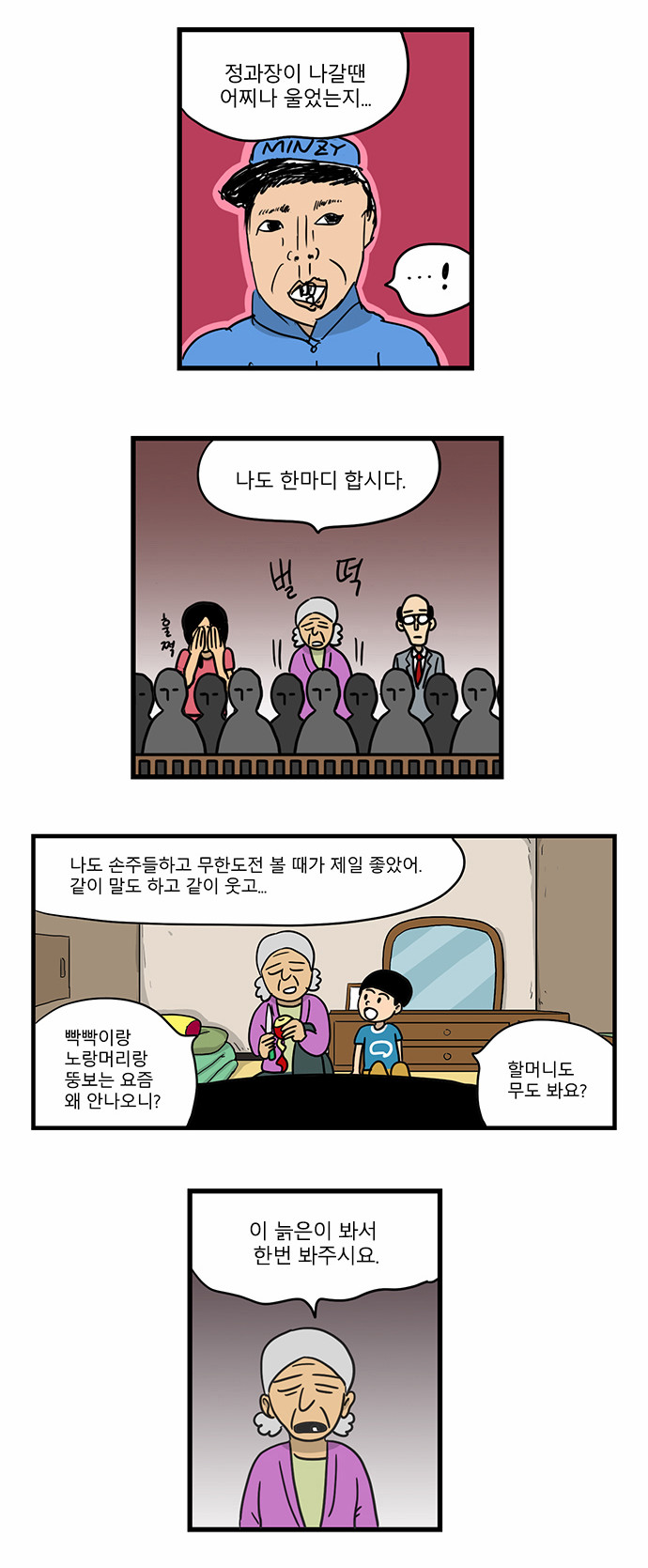 11 페이지