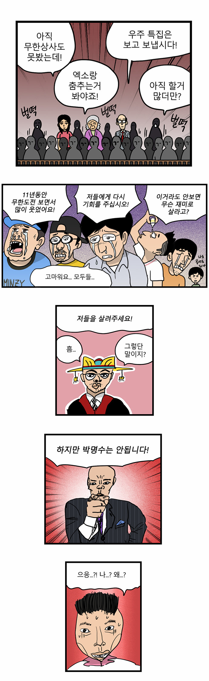 12 페이지