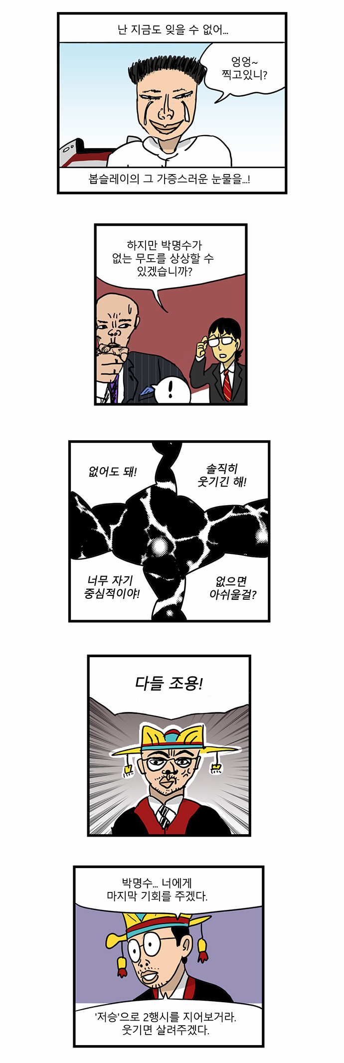 13 페이지