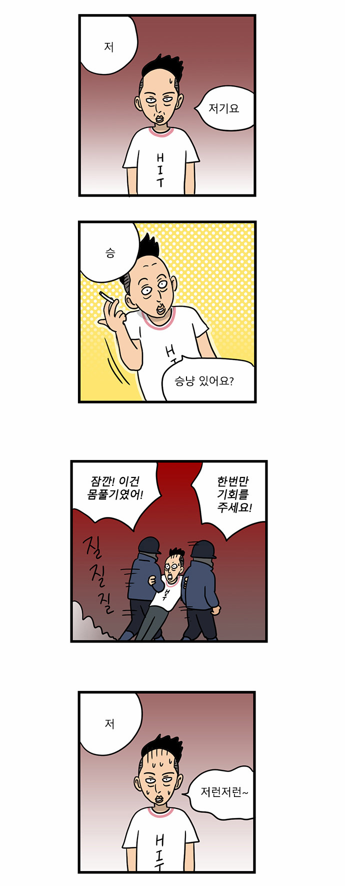 14 페이지