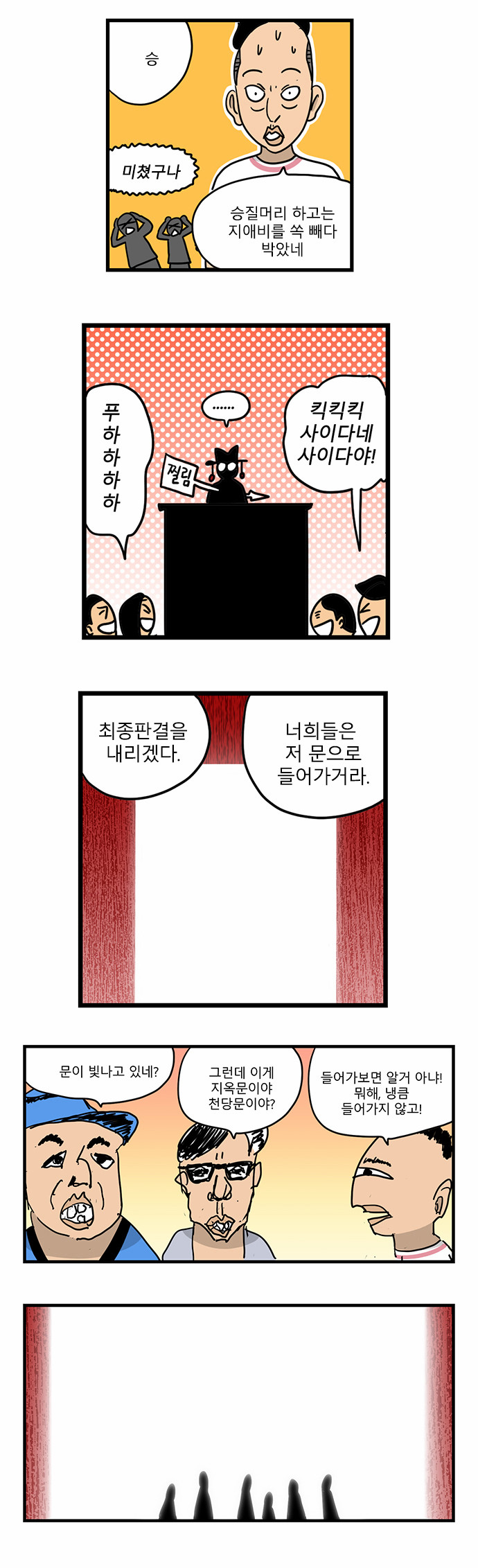 15 페이지