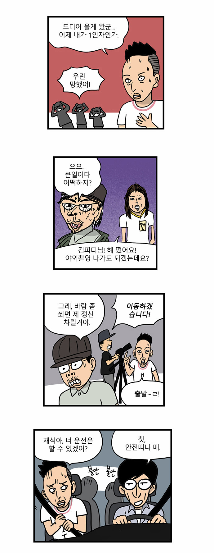 2 페이지
