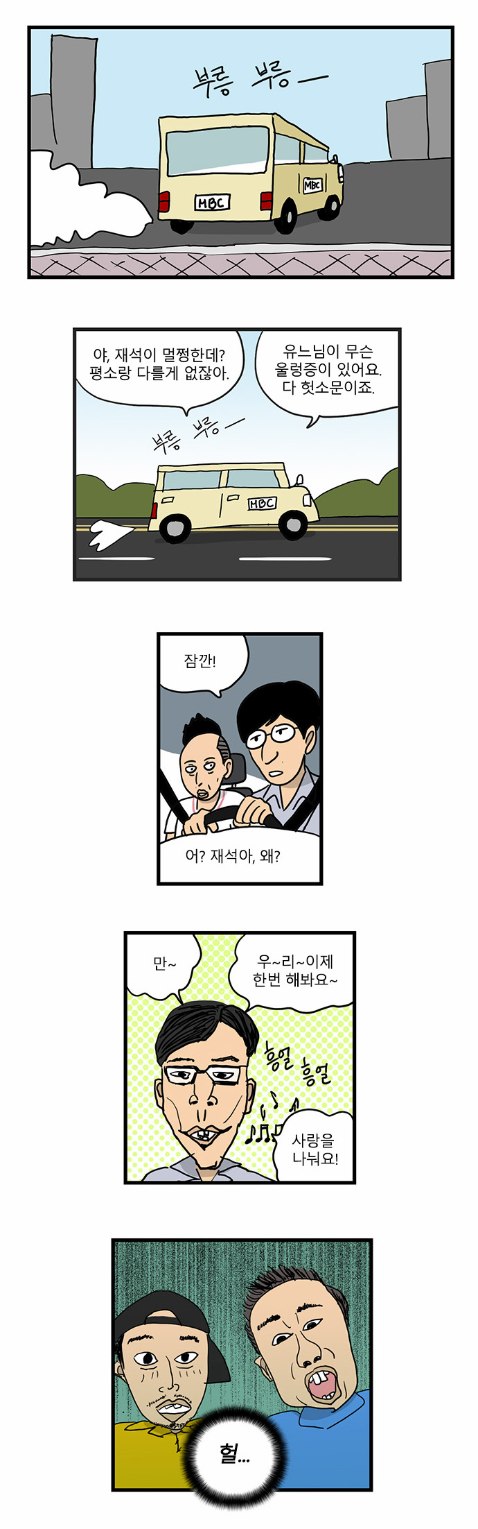 3 페이지