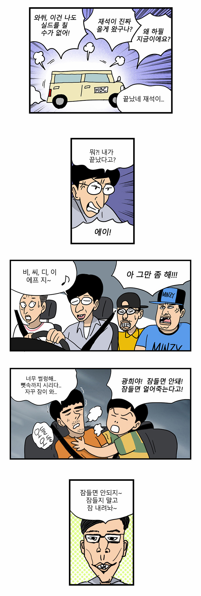 4 페이지