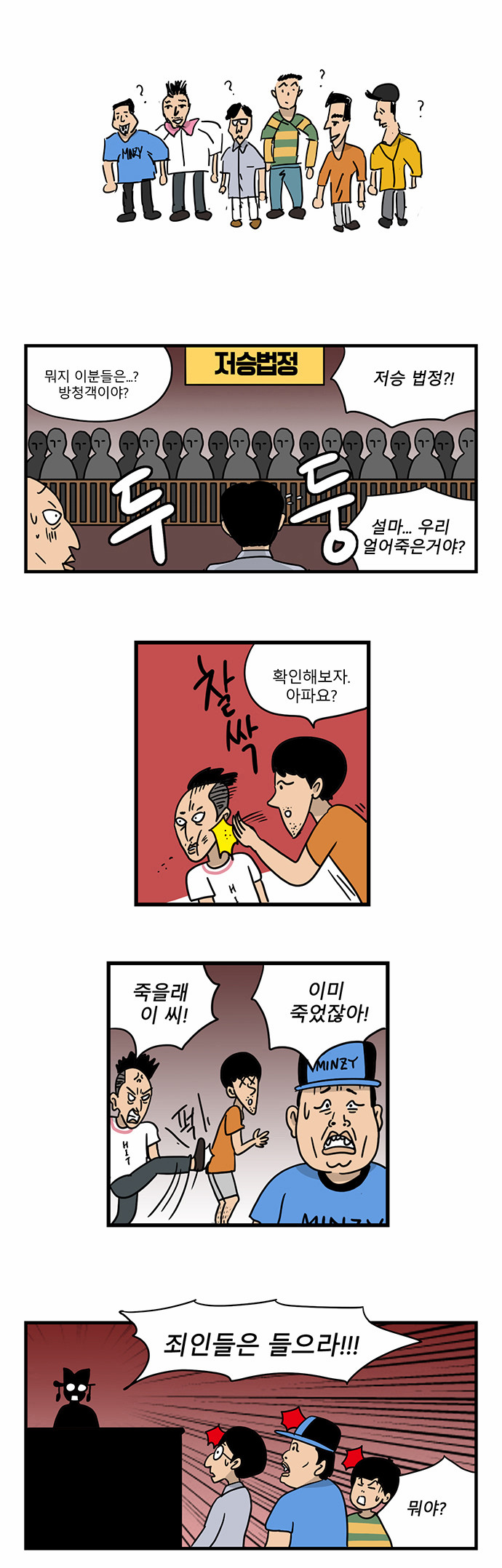 7 페이지