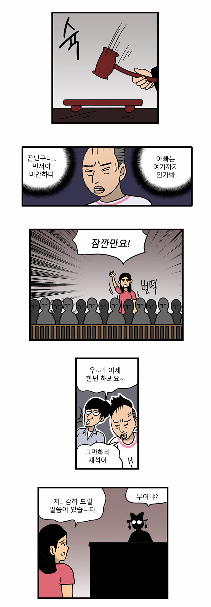 9 페이지