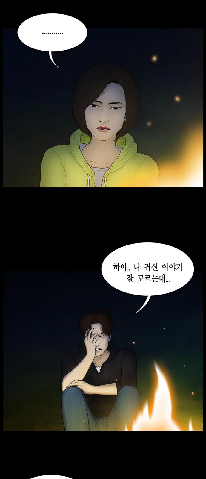 18 페이지