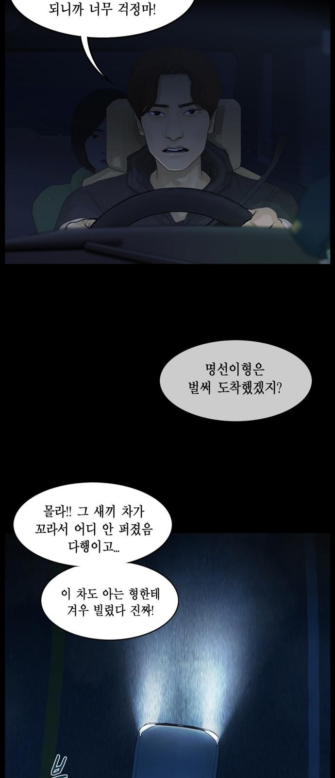 6 페이지