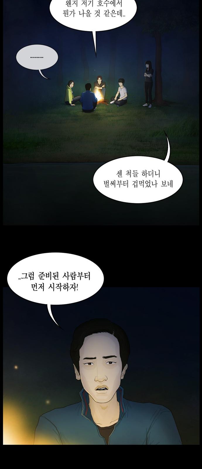 17 페이지