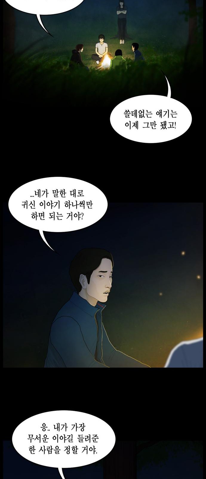 15 페이지