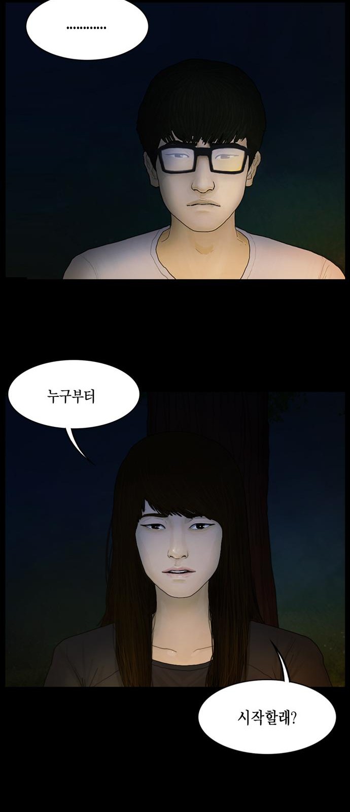 19 페이지