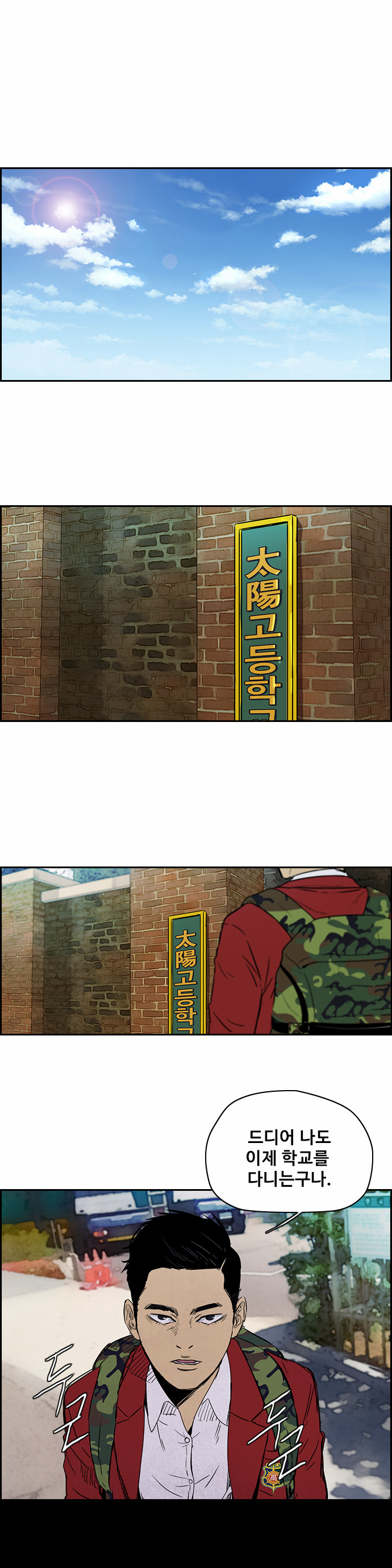 2 페이지