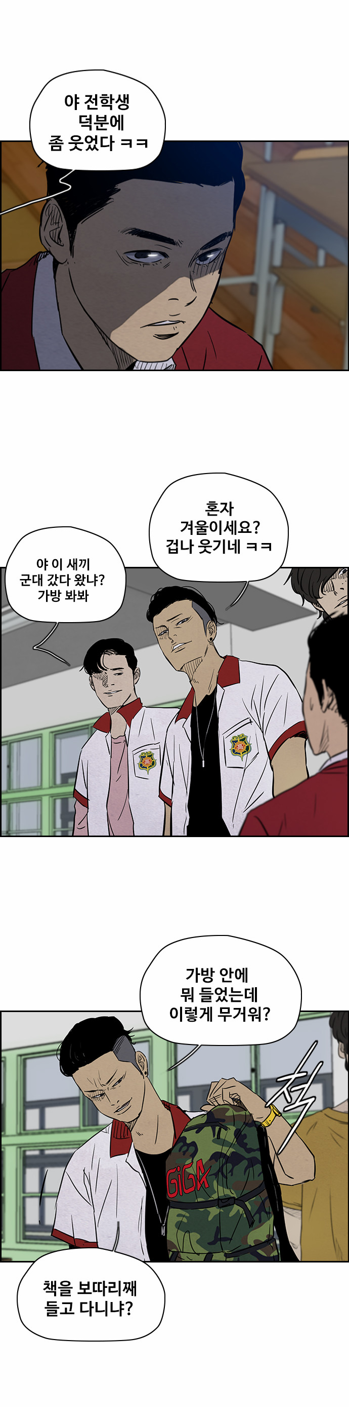 13 페이지