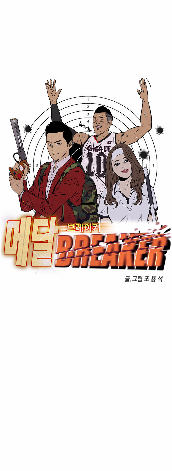 4 페이지
