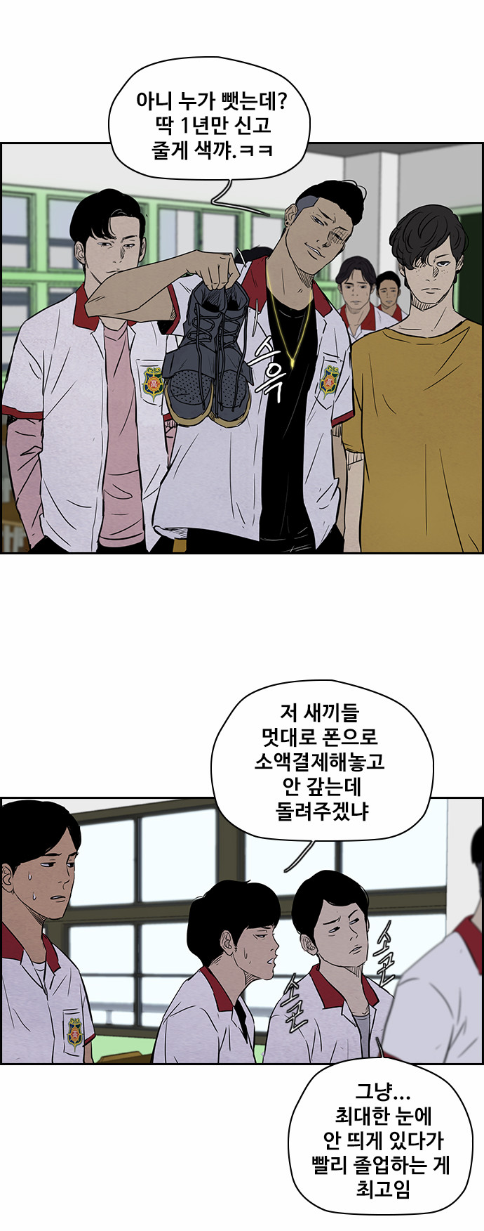 6 페이지