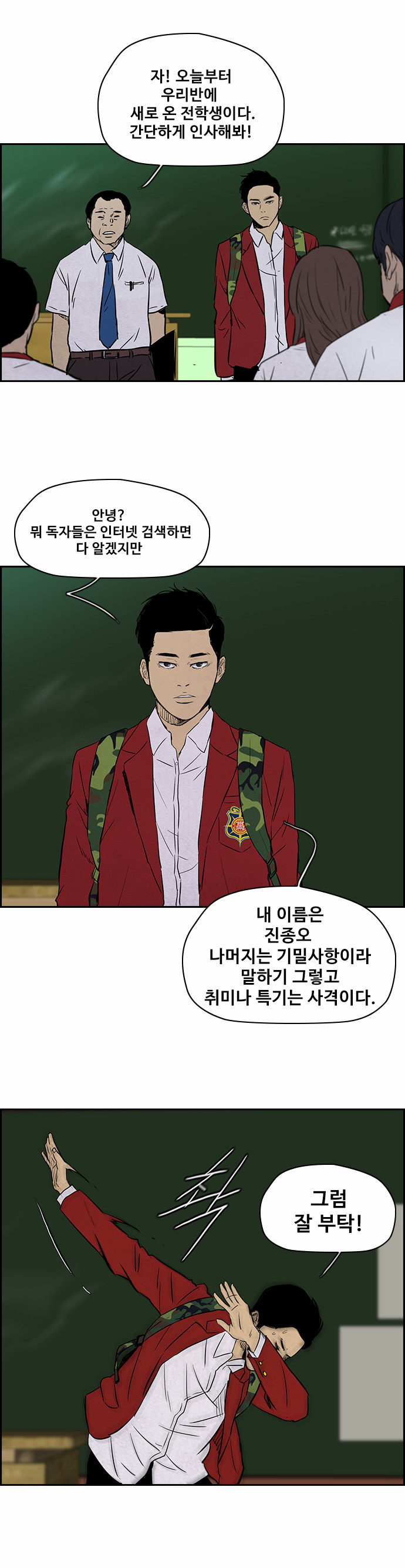 8 페이지