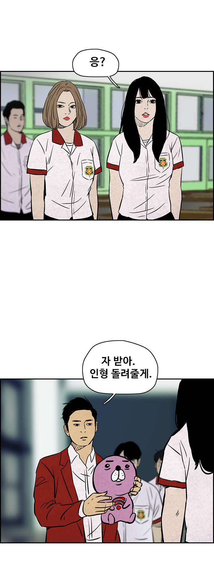14 페이지