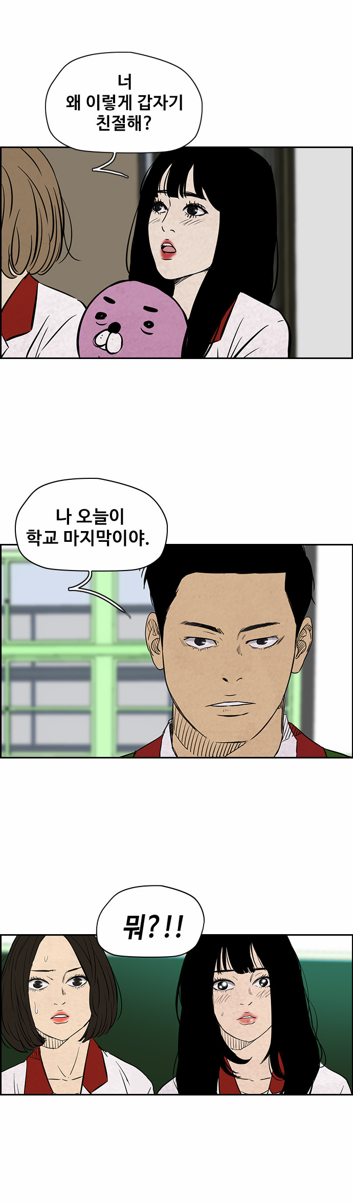 15 페이지