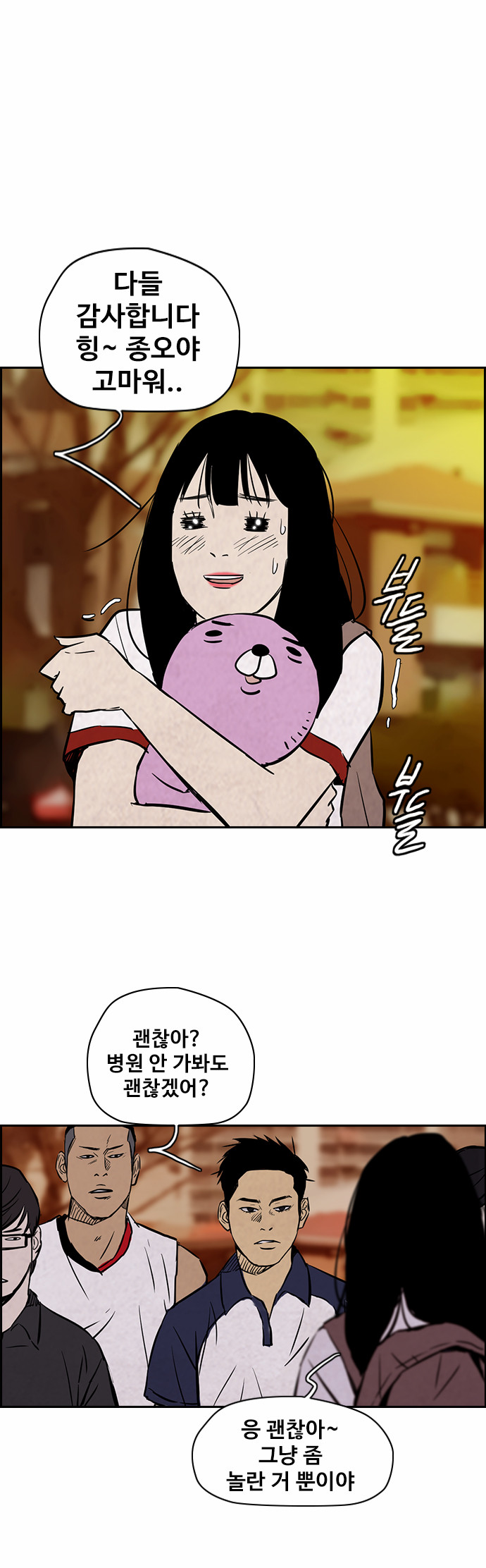 13 페이지