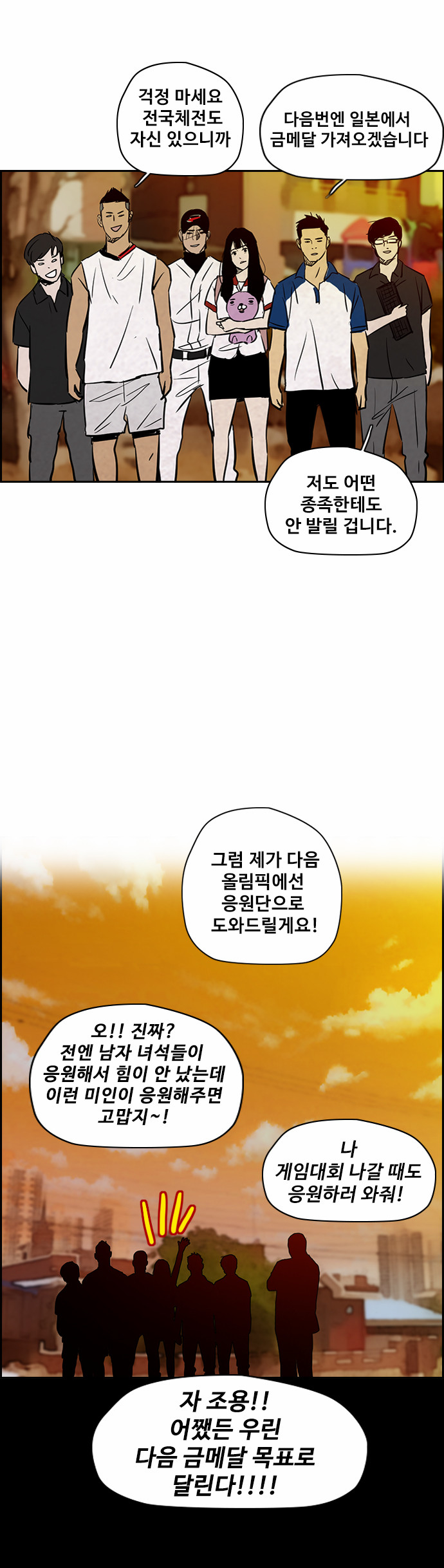 16 페이지