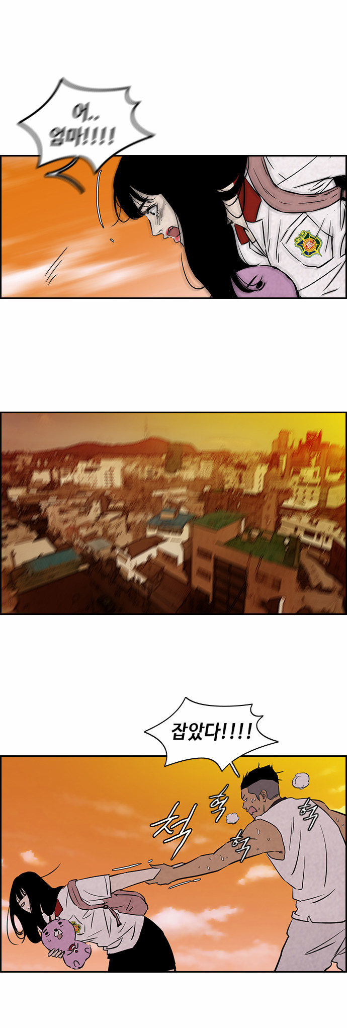 8 페이지