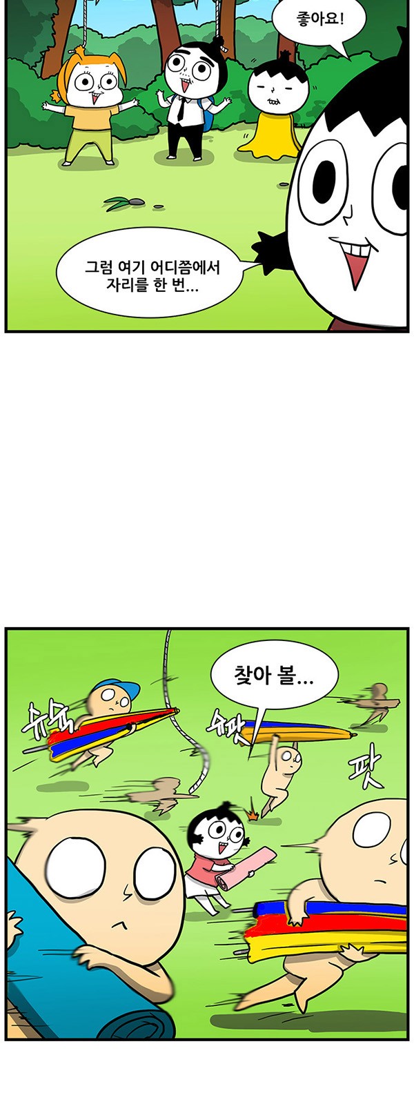 12 페이지