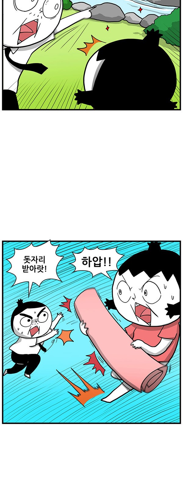 14 페이지