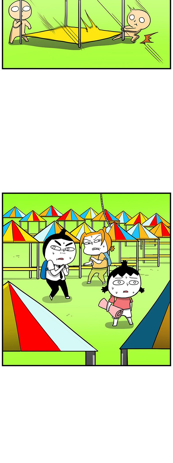16 페이지