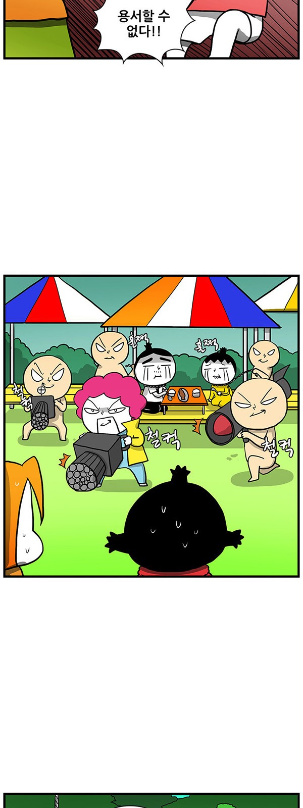 18 페이지