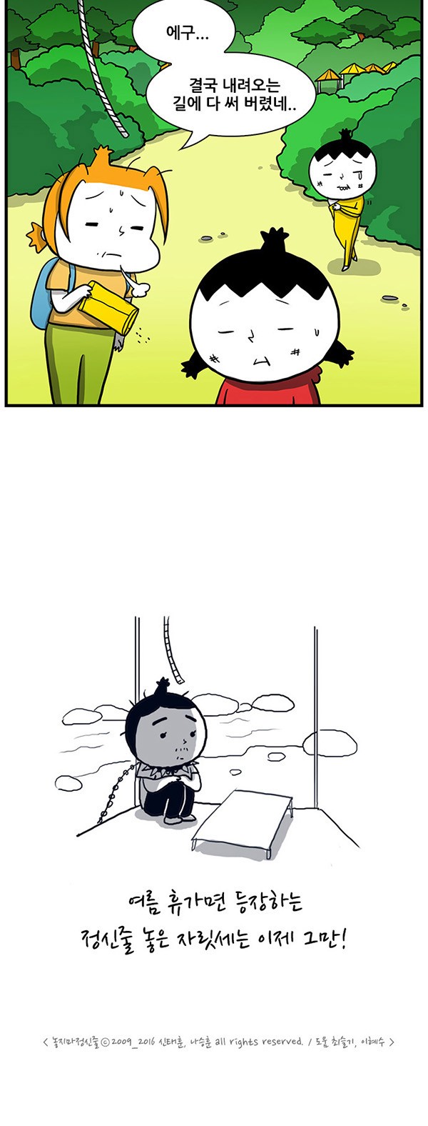 19 페이지