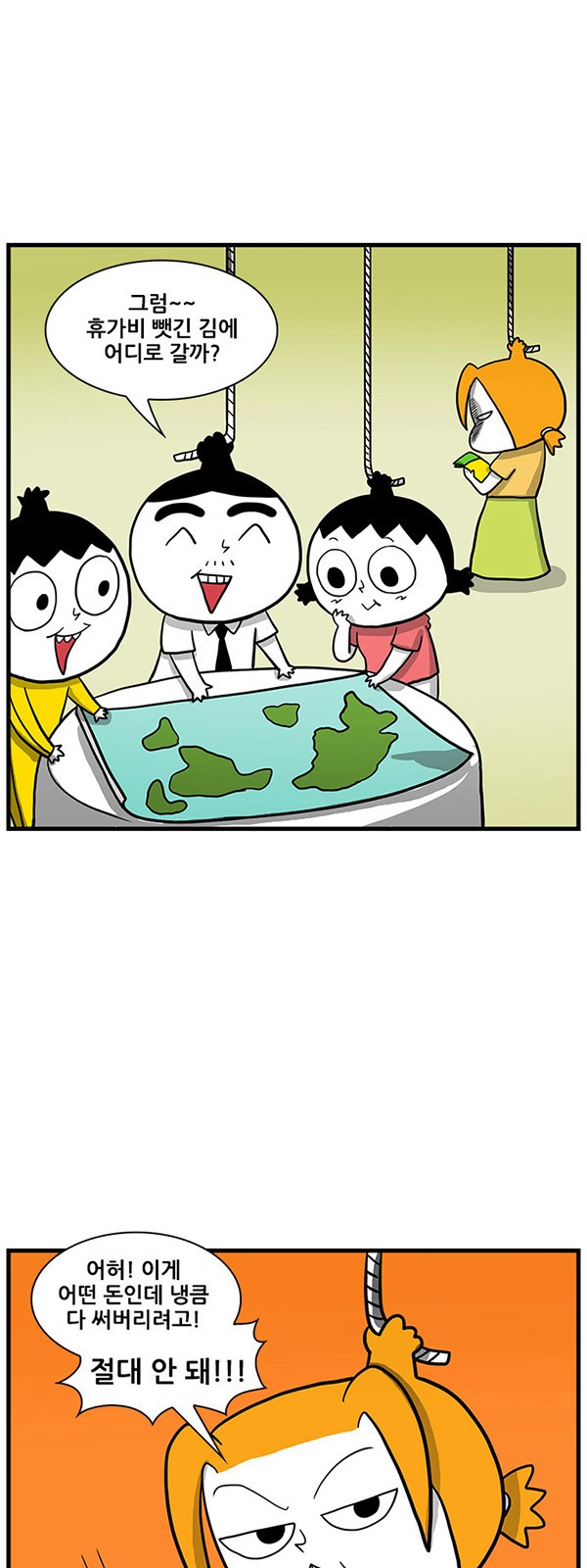 6 페이지