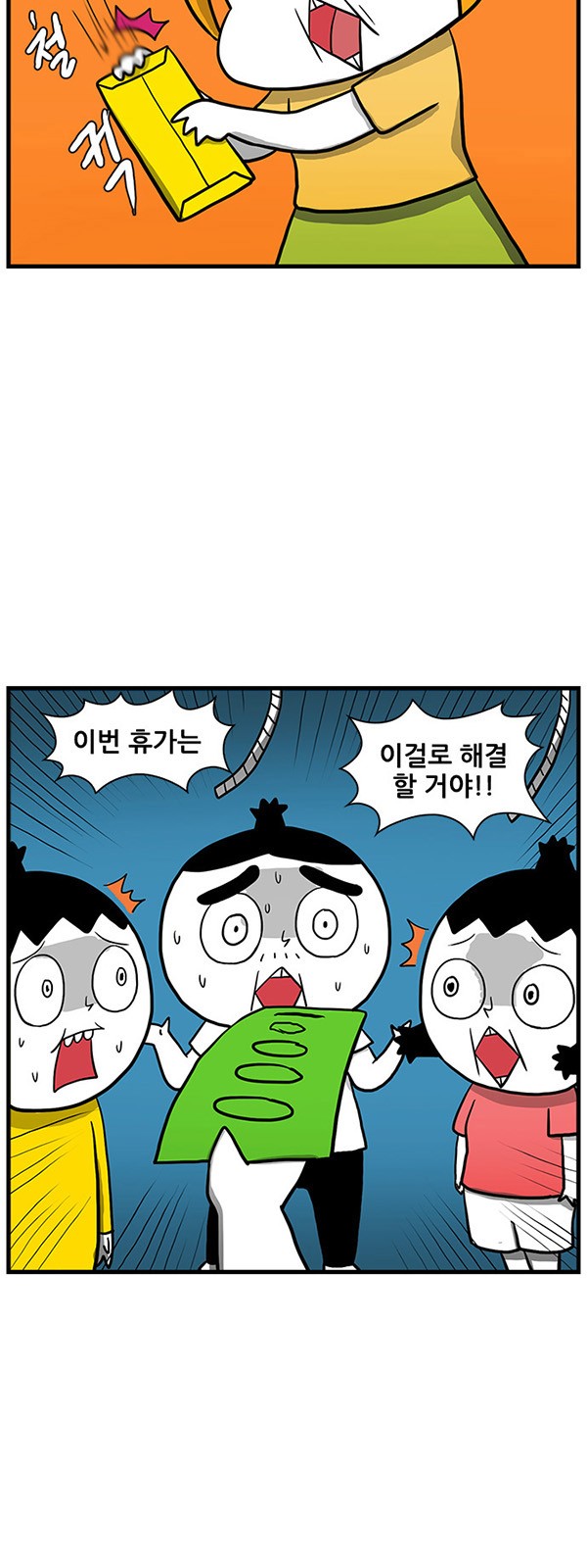 7 페이지