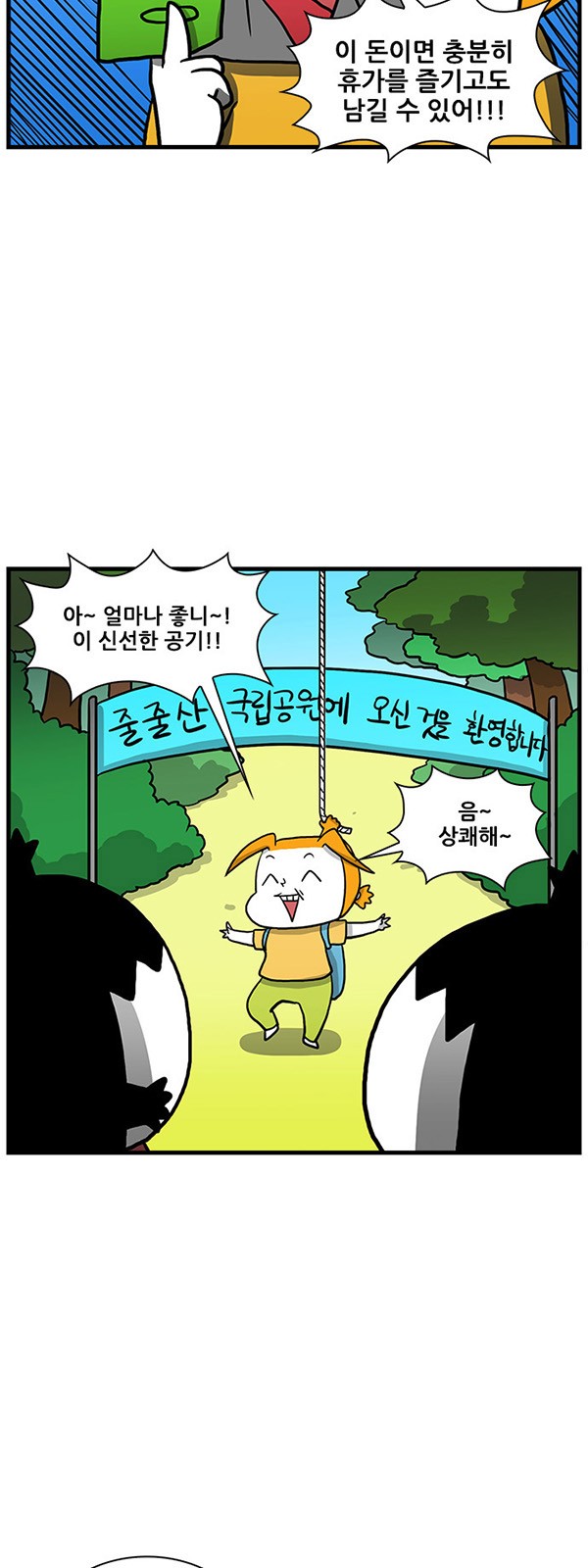 9 페이지
