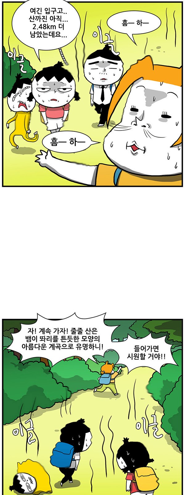 10 페이지