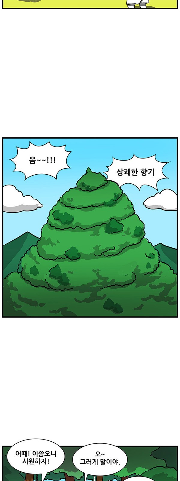 11 페이지
