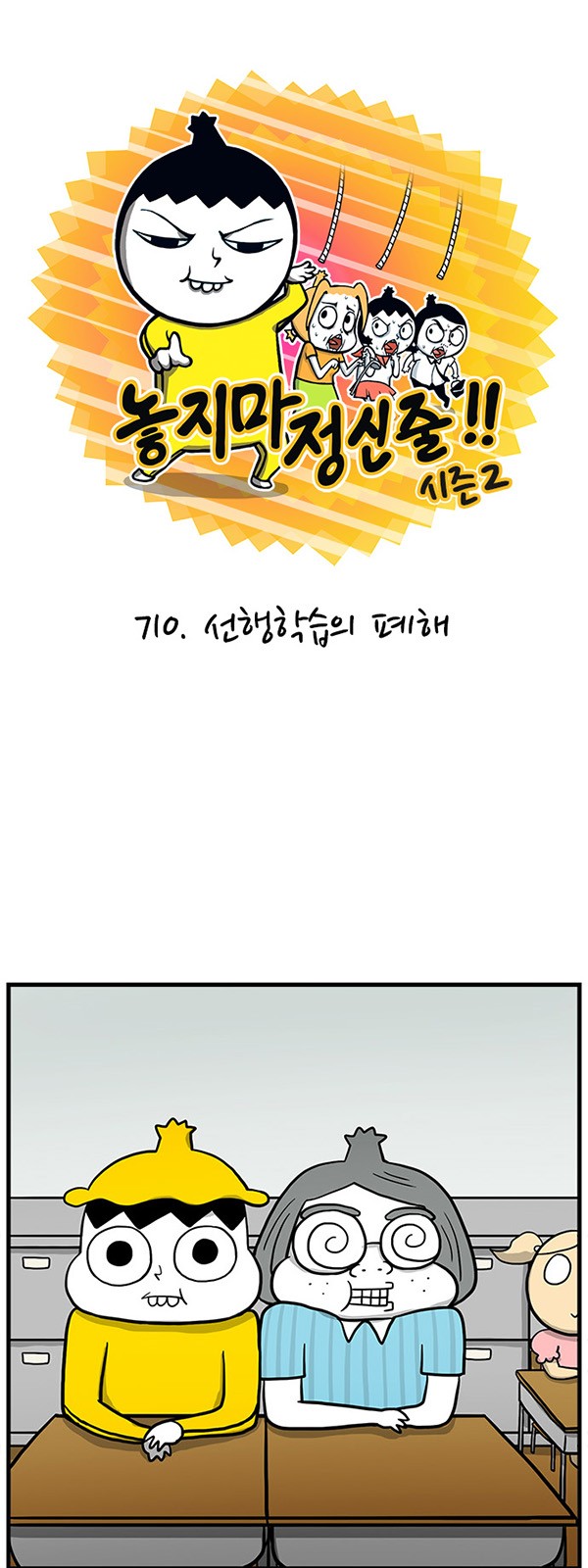 2 페이지