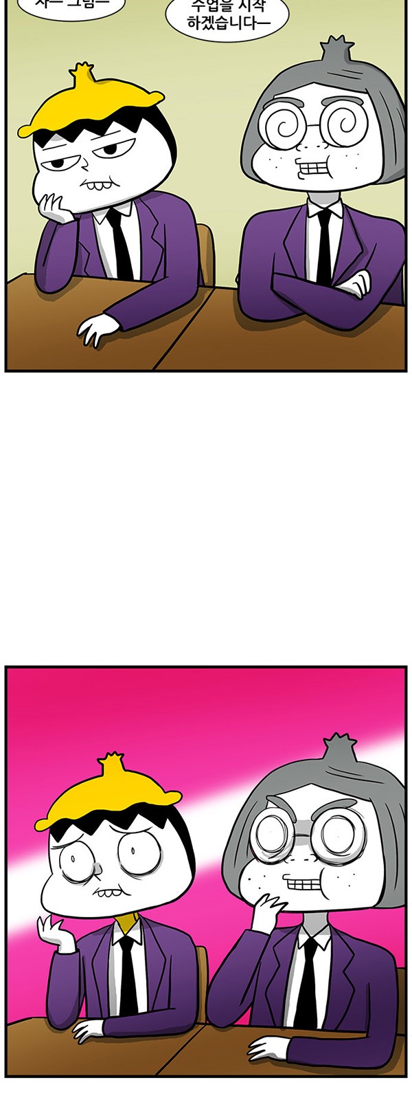 11 페이지