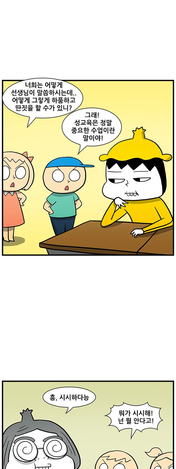 14 페이지