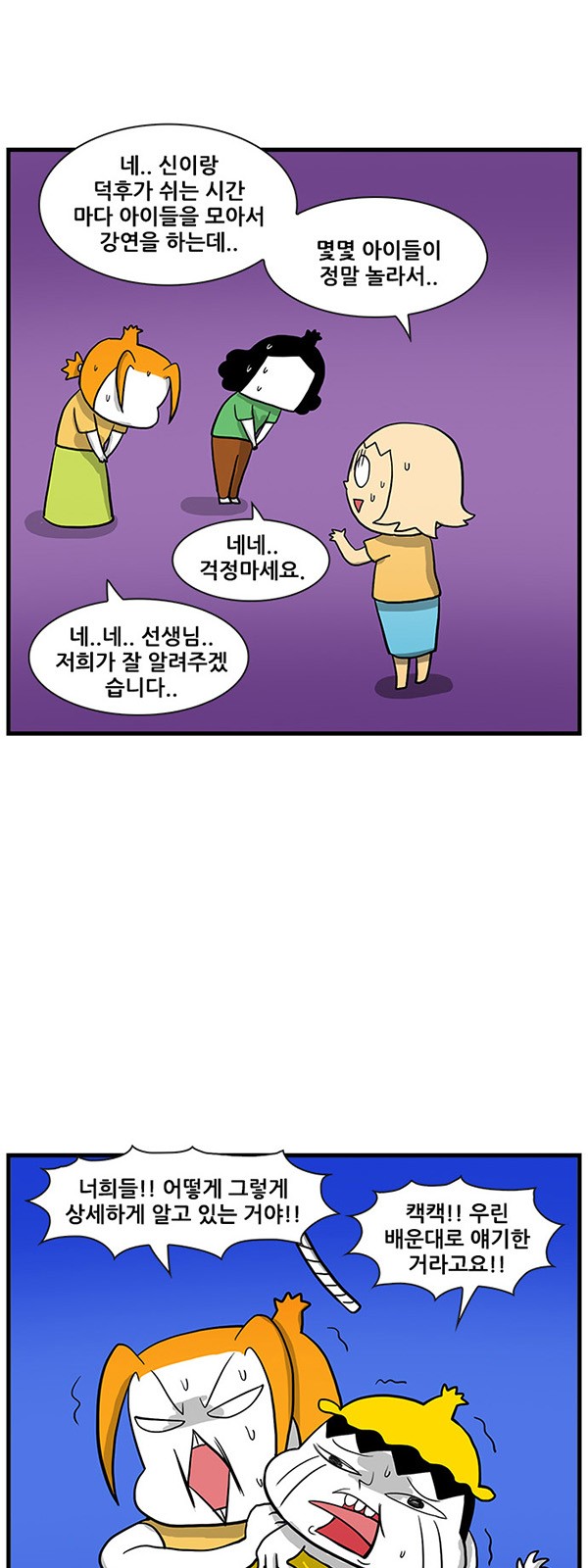16 페이지