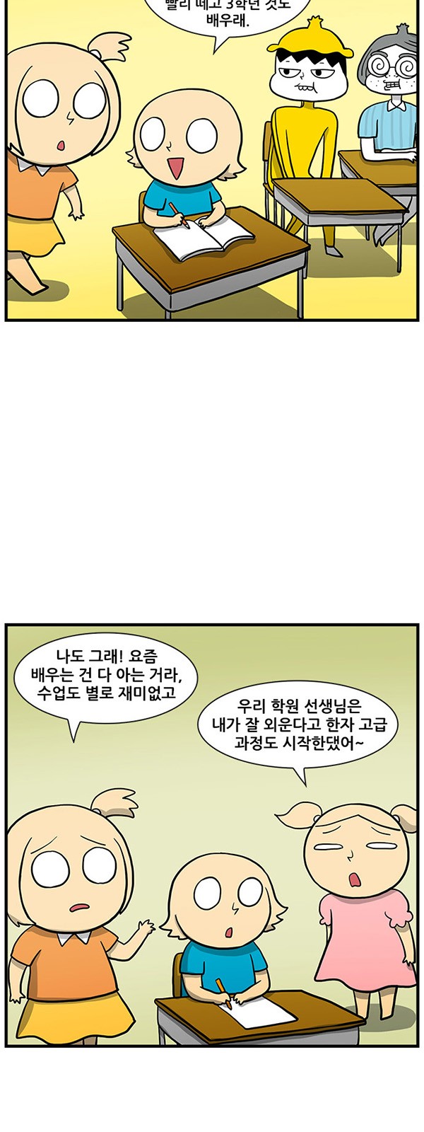 4 페이지