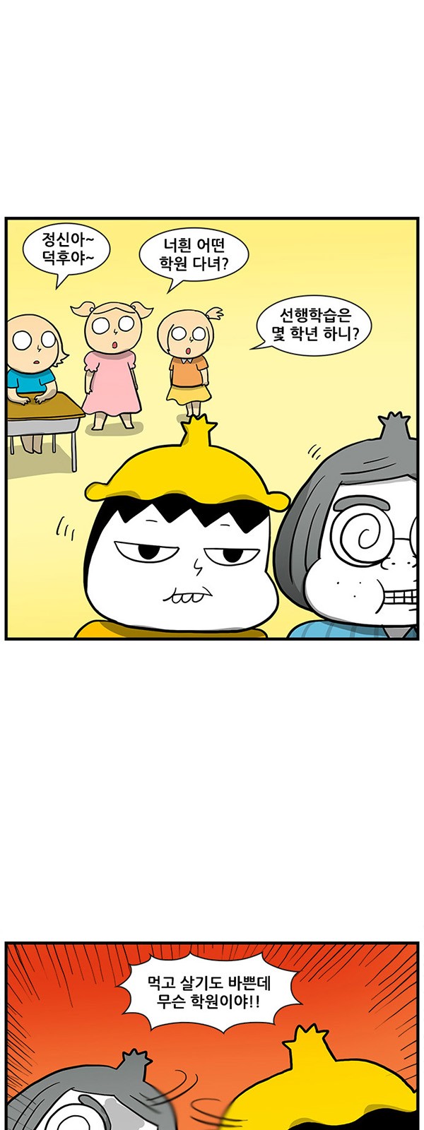 5 페이지