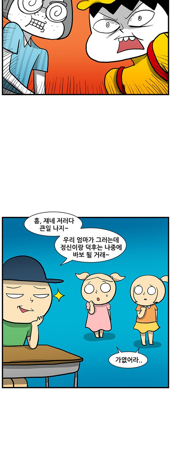6 페이지