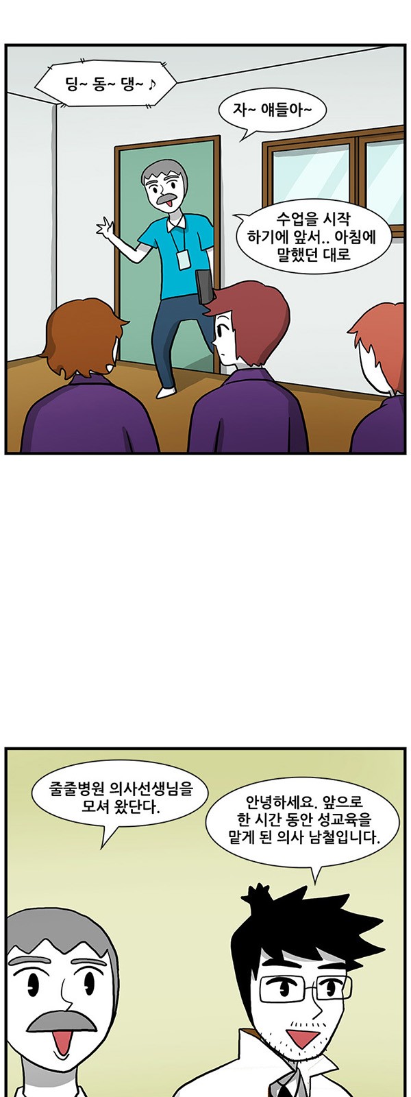 9 페이지