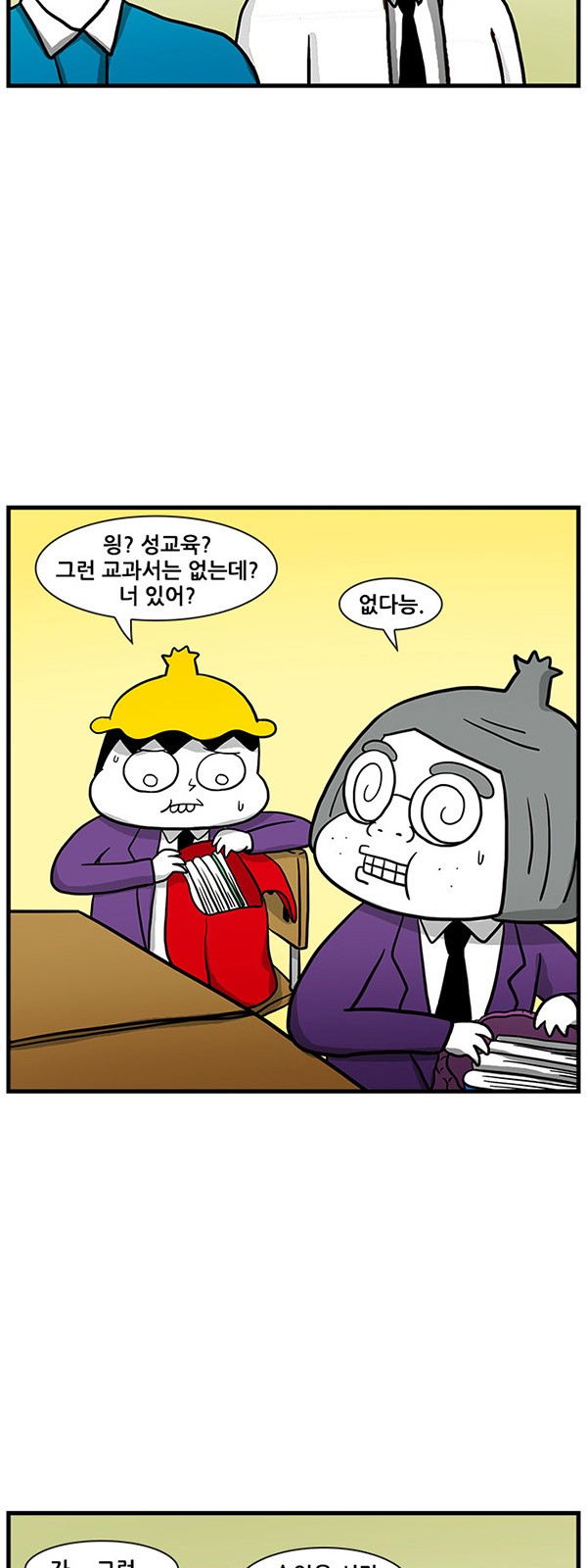 10 페이지