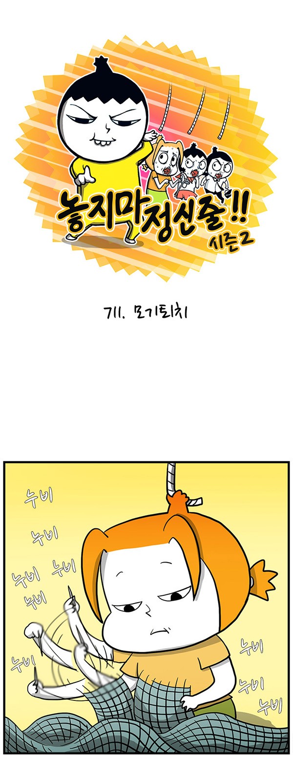 2 페이지