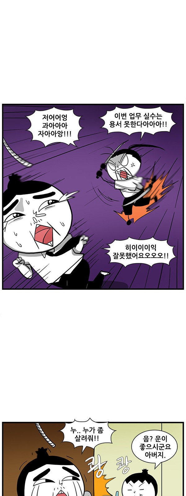 12 페이지