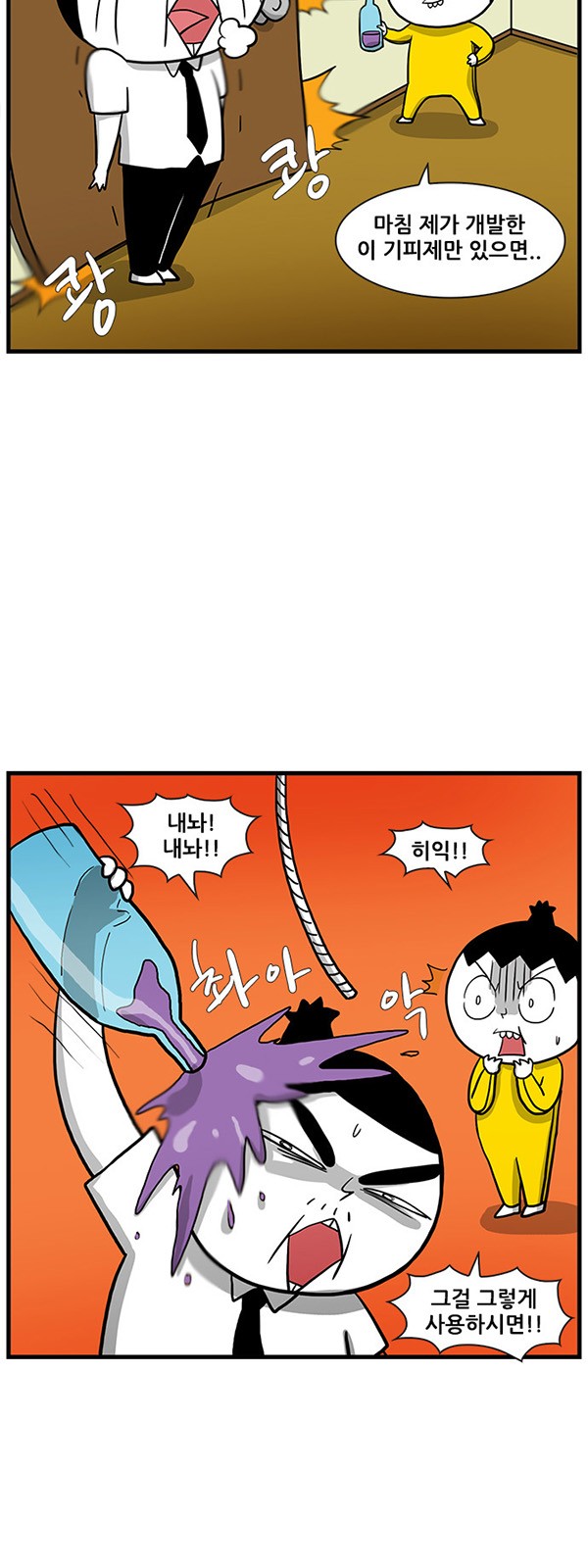13 페이지